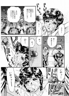 [Chikaishi Masashi] Biniku Club - page 28