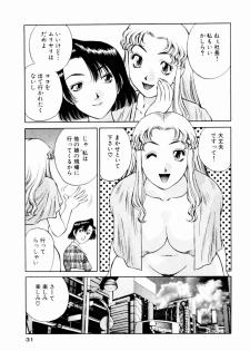 [Kaoru Tachibana] Charm ni Koi Shite Volume 01 - page 33
