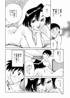 [Kaoru Tachibana] Charm ni Koi Shite Volume 01 - page 24