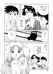 [Kaoru Tachibana] Charm ni Koi Shite Volume 01 - page 30