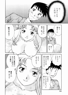 [Kaoru Tachibana] Charm ni Koi Shite Volume 01 - page 36