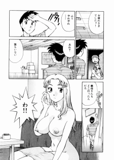 [Kaoru Tachibana] Charm ni Koi Shite Volume 01 - page 34