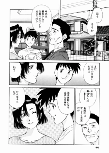 [Kaoru Tachibana] Charm ni Koi Shite Volume 01 - page 48