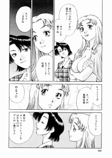 [Kaoru Tachibana] Charm ni Koi Shite Volume 01 - page 32
