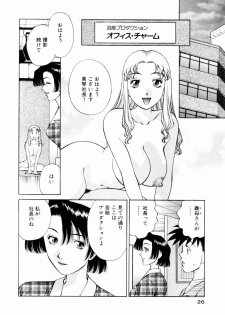 [Kaoru Tachibana] Charm ni Koi Shite Volume 01 - page 28