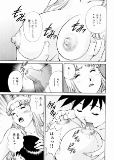[Kaoru Tachibana] Charm ni Koi Shite Volume 01 - page 39