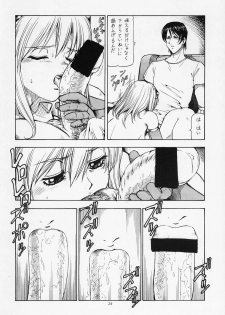 (C63) (Toraya (Itoyoko) ] Sentou Yousei Yukikaze-chan (Yukikaze) - page 21