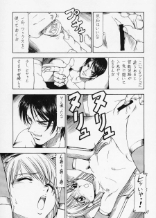 (C63) (Toraya (Itoyoko) ] Sentou Yousei Yukikaze-chan (Yukikaze) - page 40