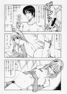 (C63) (Toraya (Itoyoko) ] Sentou Yousei Yukikaze-chan (Yukikaze) - page 25