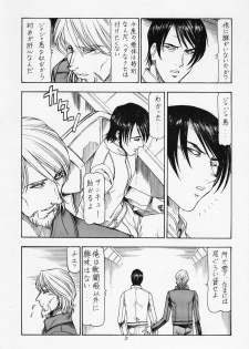 (C63) (Toraya (Itoyoko) ] Sentou Yousei Yukikaze-chan (Yukikaze) - page 36