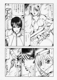 (C63) (Toraya (Itoyoko) ] Sentou Yousei Yukikaze-chan (Yukikaze) - page 8