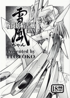 (C63) (Toraya (Itoyoko) ] Sentou Yousei Yukikaze-chan (Yukikaze) - page 1