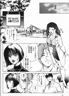 [Misaki Yukihiro] Psychoo! Therapy - page 36
