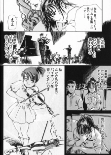 [Misaki Yukihiro] Psychoo! Therapy - page 27