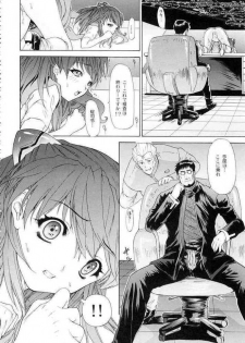 [Chimatsuriya] Neon Genesis Evangelion-Only Asuka See Saw Game 3 [JAP] - page 32