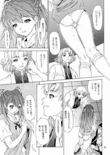 [Chimatsuriya] Neon Genesis Evangelion-Only Asuka See Saw Game 3 [JAP] - page 23