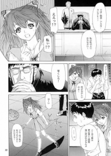 [Chimatsuriya] Neon Genesis Evangelion-Only Asuka See Saw Game 3 [JAP] - page 18