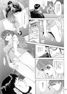 [Chimatsuriya] Neon Genesis Evangelion-Only Asuka See Saw Game 3 [JAP] - page 19