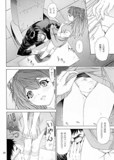 [Chimatsuriya] Neon Genesis Evangelion-Only Asuka See Saw Game 3 [JAP] - page 20