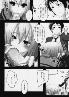 [Nilitsu Haihan (Nilitsu)] Nagato's Favorite ''about 18cm'' (Suzumiya Haruhi no Yuutsu) - page 7