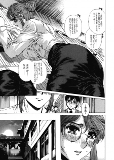 [Narita Kyousha] Houkago Made Mate Nai - Can't Wait 'til After School - page 14
