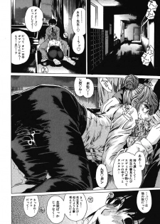 [Narita Kyousha] Houkago Made Mate Nai - Can't Wait 'til After School - page 15