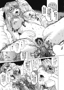 [Narita Kyousha] Houkago Made Mate Nai - Can't Wait 'til After School - page 44