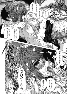 [Narita Kyousha] Houkago Made Mate Nai - Can't Wait 'til After School - page 21