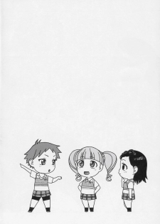 (C69) [Studio Wallaby (Niiruma Kenji)] Mana Uta Miki to Hajimete no Ecchi (Onegai My Melody) - page 3
