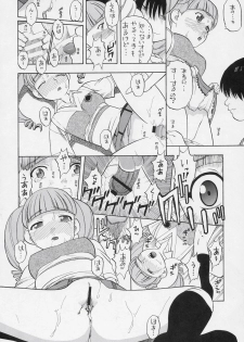 (C69) [Studio Wallaby (Niiruma Kenji)] Mana Uta Miki to Hajimete no Ecchi (Onegai My Melody) - page 7