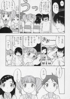 (C69) [Studio Wallaby (Niiruma Kenji)] Mana Uta Miki to Hajimete no Ecchi (Onegai My Melody) - page 6