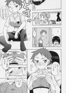 (C69) [Studio Wallaby (Niiruma Kenji)] Mana Uta Miki to Hajimete no Ecchi (Onegai My Melody) - page 24