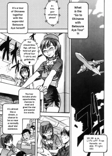 [Shiwasu no Okina] Shining Musume. 4. Number Four [English] [Overlook] - page 17