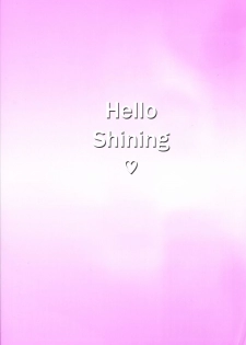 [Shiwasu no Okina] Shining Musume. 4. Number Four [English] [Overlook] - page 5