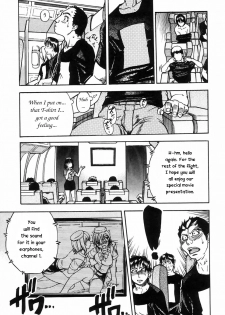 [Shiwasu no Okina] Shining Musume. 4. Number Four [English] [Overlook] - page 19