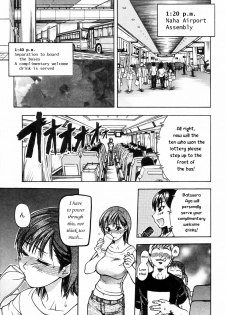 [Shiwasu no Okina] Shining Musume. 4. Number Four [English] [Overlook] - page 31