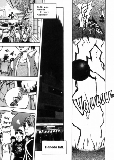 [Shiwasu no Okina] Shining Musume. 4. Number Four [English] [Overlook] - page 13
