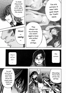 [Shiwasu no Okina] Shining Musume. 4. Number Four [English] [Overlook] - page 11