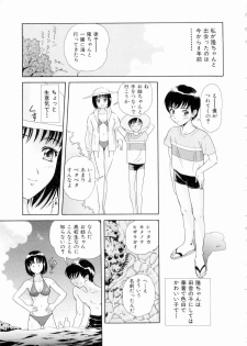 [Yuuki Tomoka] Futari No Kizuna - Two Persons Bonds - page 26