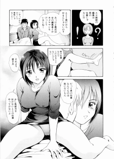[Yuuki Tomoka] Futari No Kizuna - Two Persons Bonds - page 12