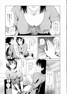 [Yuuki Tomoka] Futari No Kizuna - Two Persons Bonds - page 14