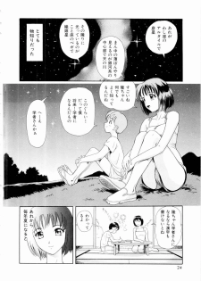 [Yuuki Tomoka] Futari No Kizuna - Two Persons Bonds - page 27