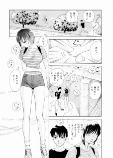 [Yuuki Tomoka] Futari No Kizuna - Two Persons Bonds - page 46