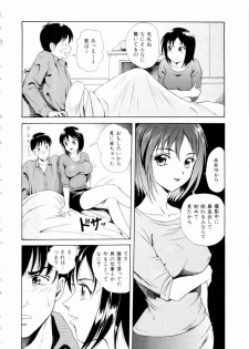[Yuuki Tomoka] Futari No Kizuna - Two Persons Bonds - page 11