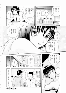 [Yuuki Tomoka] Futari No Kizuna - Two Persons Bonds - page 23