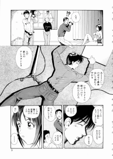 [Yuuki Tomoka] Futari No Kizuna - Two Persons Bonds - page 8