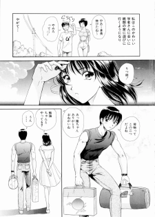 [Yuuki Tomoka] Futari No Kizuna - Two Persons Bonds - page 28