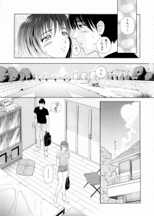 [Yuuki Tomoka] Futari No Kizuna - Two Persons Bonds - page 48