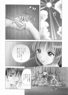 [Yuuki Tomoka] Futari No Kizuna - Two Persons Bonds - page 41