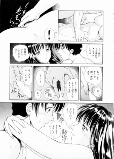 [Yuuki Tomoka] Futari No Kizuna - Two Persons Bonds - page 34